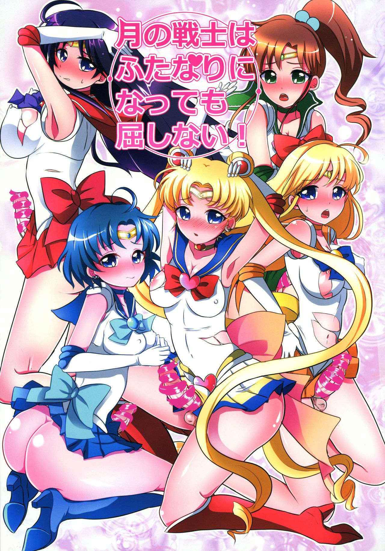 (C90) [Maltese (Runrun)] Tsuki no Senshi wa Futanari ni natte mo Kusshinai! (Bishoujo Senshi Sailor Moon)