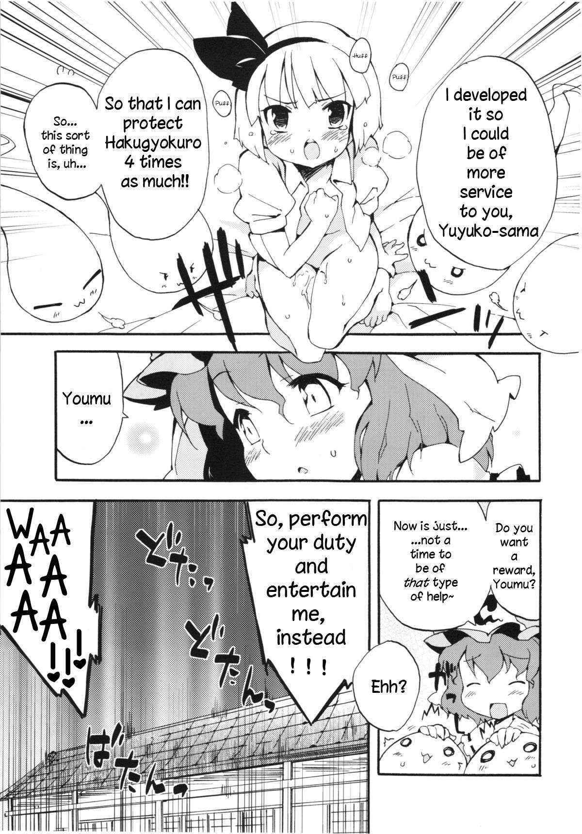 (Reitaisai 8) [Dr.VERMILION (Petenshi)] Seiteki Kando Gobai Youmu no Junan (Touhou Project) [English] [Daddy's Cummies]