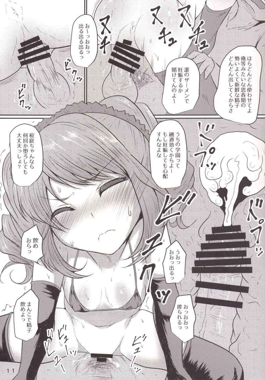 (Geinoujin wa Card ga Inochi! 10) [threshold (exeter)] Buta no Hanagumi (Aikatsu!)