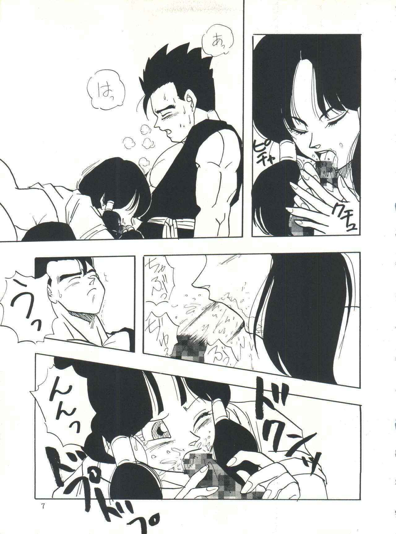 (C45) [Chirigami Goya, Fusuma Goten (Shouji Haruzo)] XX (Dragon Ball Z)