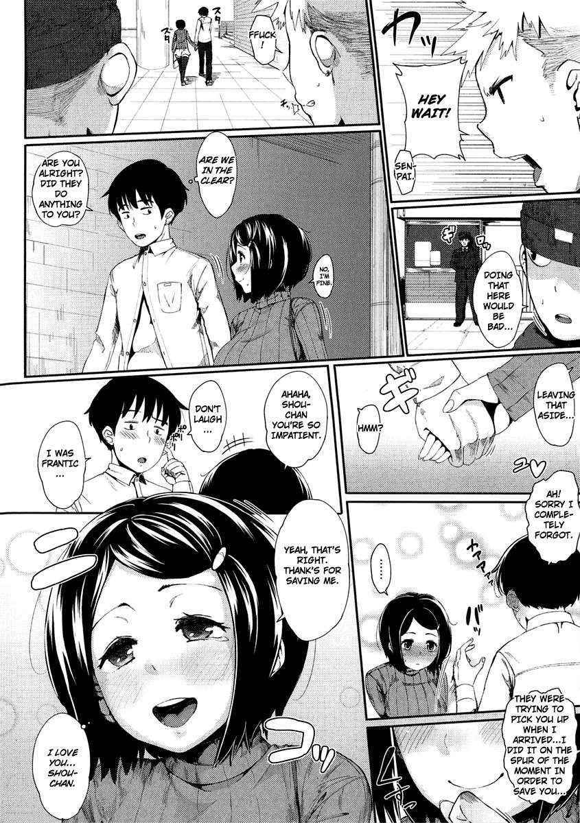 [Rocket Monkey] Honto no Aitsu Prologue (Hatsukoi Delusion) [English] [TripleSevenScans]