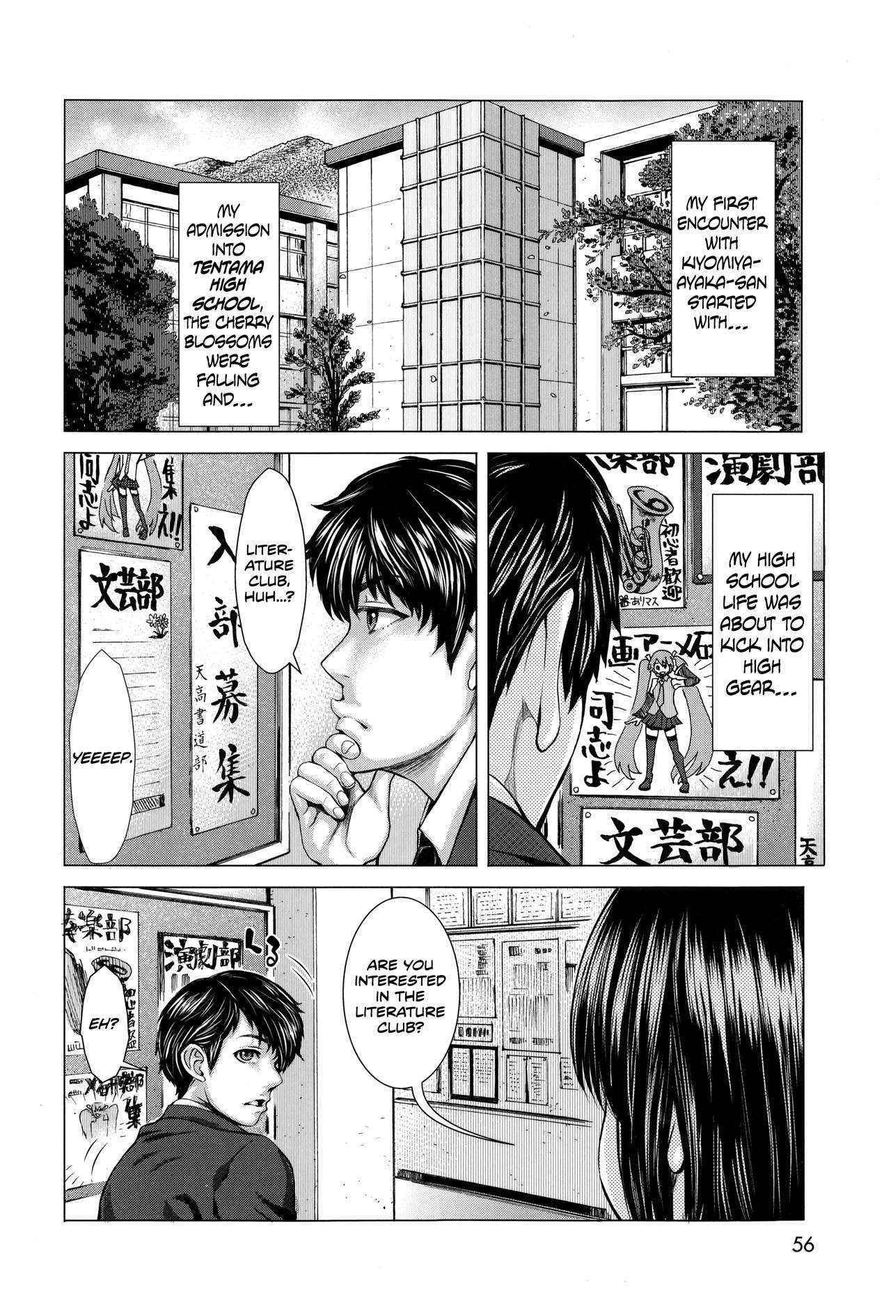 [Blmanian] Bunkakei no Seijun Bitch Zenpen (COMIC Tenma 2014-11) [English] [Team Koinaka]