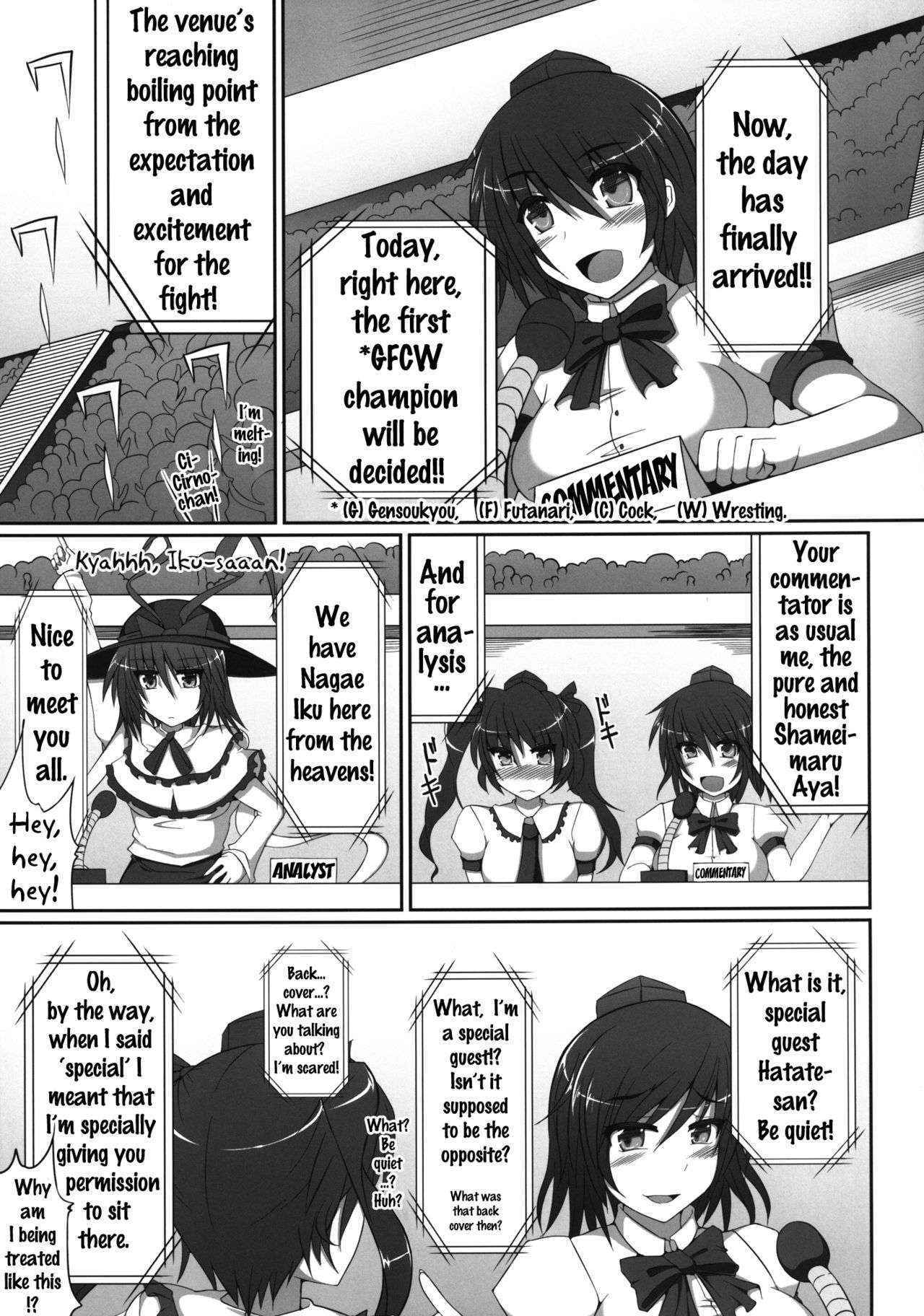 [Stapspats (Hisui)] Gensoukyou Futanari Chinpo Wrestling - Reimu VS Marisa (Touhou Project) [English] {doujins.com} [Digital]