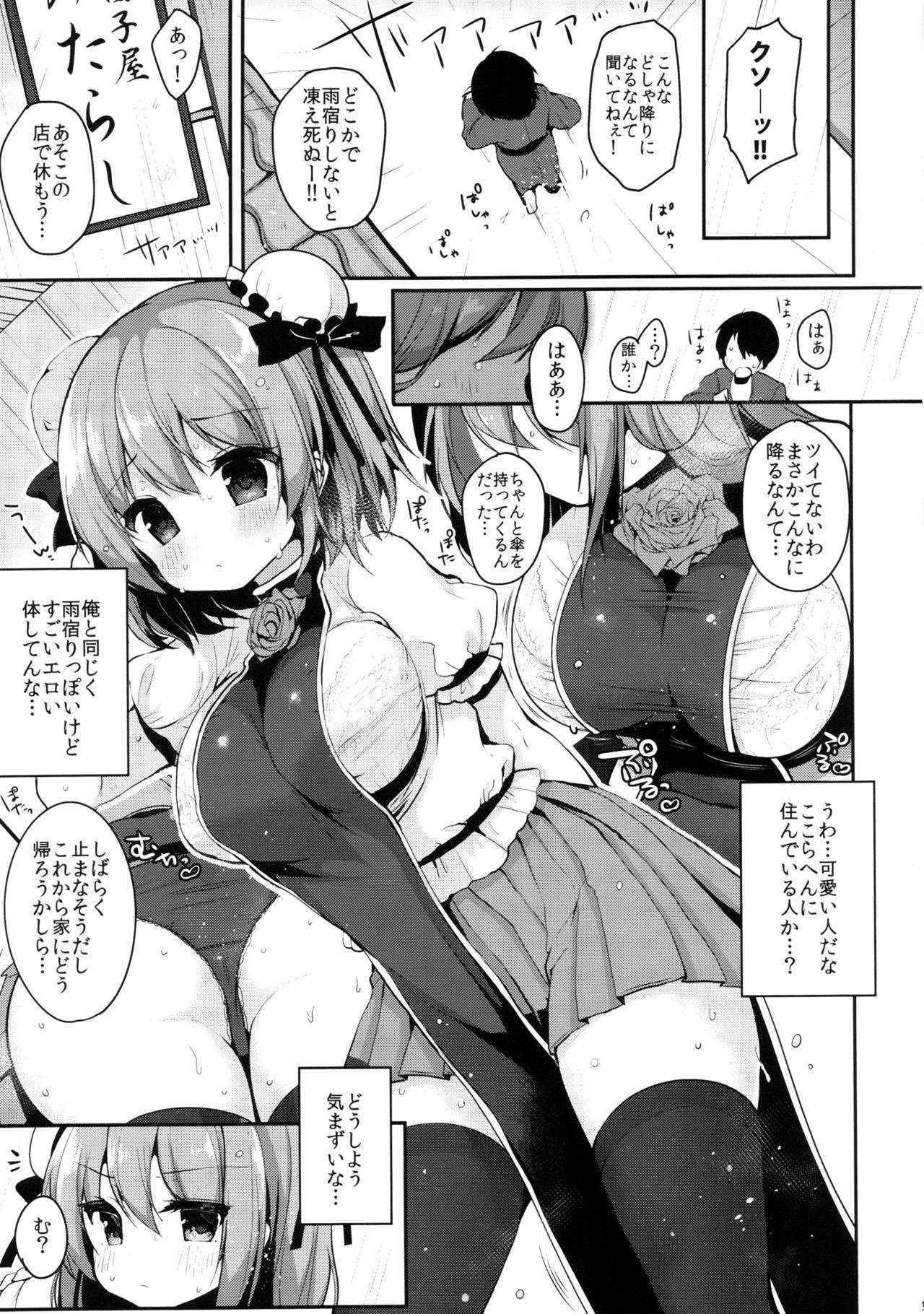 (Kouroumu 12) [Chocolate Synapse (Shika Yuno)] Ame ni Nuretara (Touhou Project)