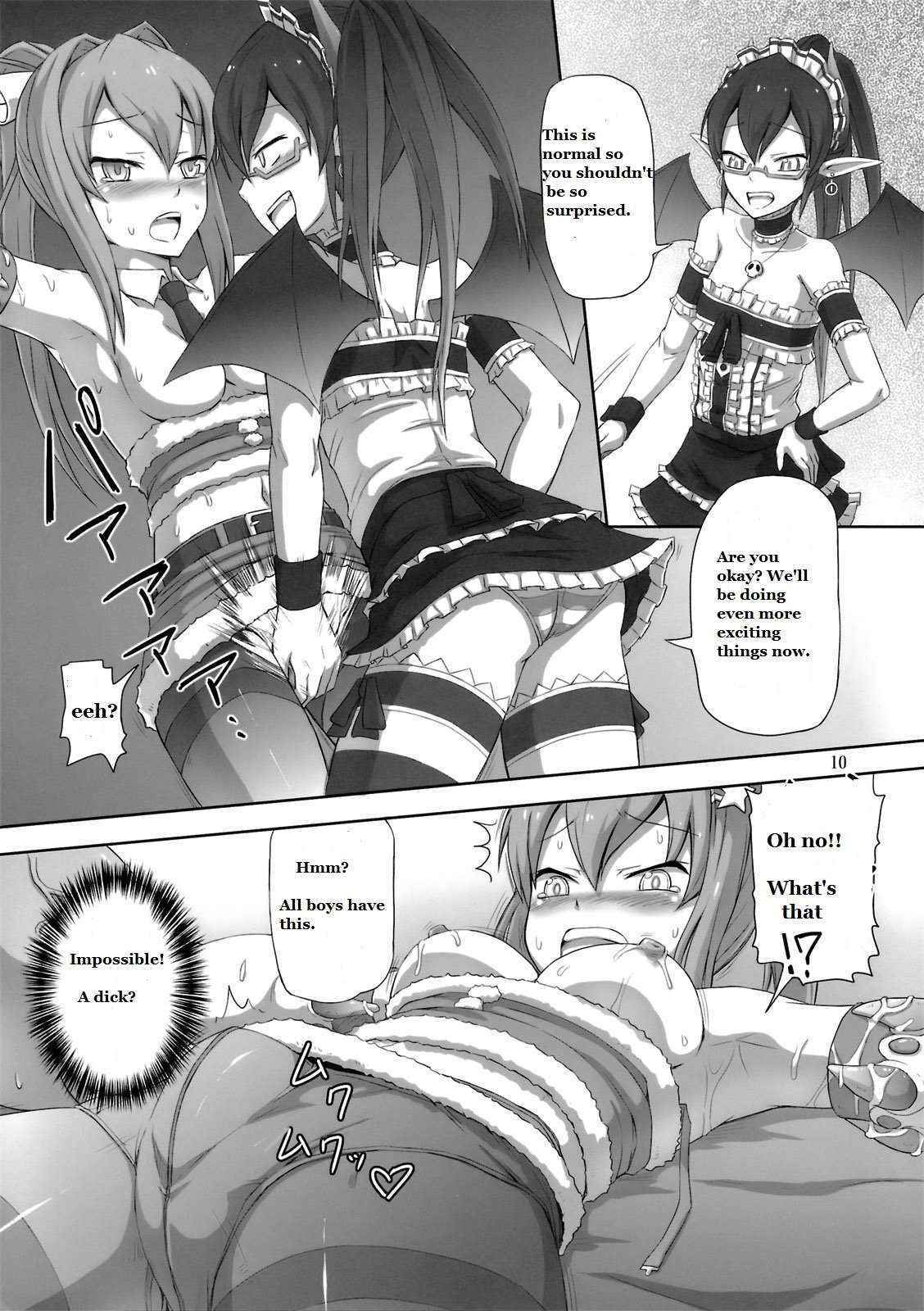 (COMIC1☆6) [.7 (DAWY)] Futanari Santa-chan Try! [English] [Futanari Palace]