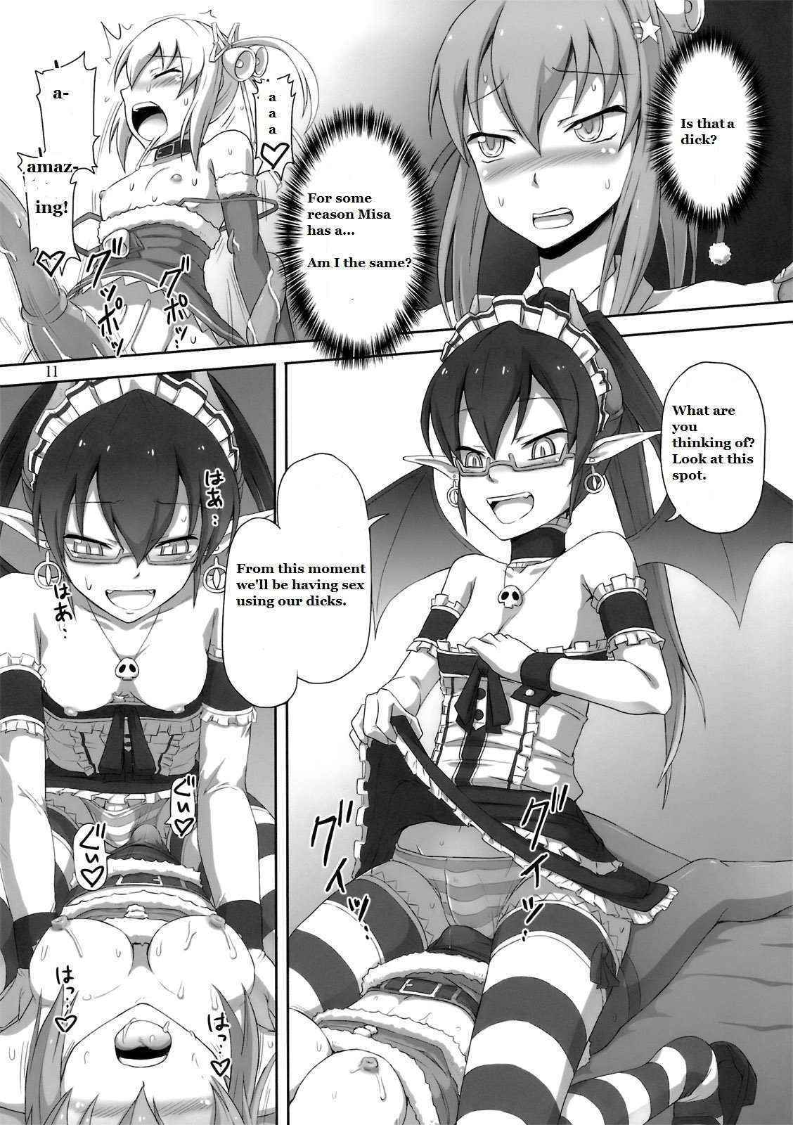 (COMIC1☆6) [.7 (DAWY)] Futanari Santa-chan Try! [English] [Futanari Palace]