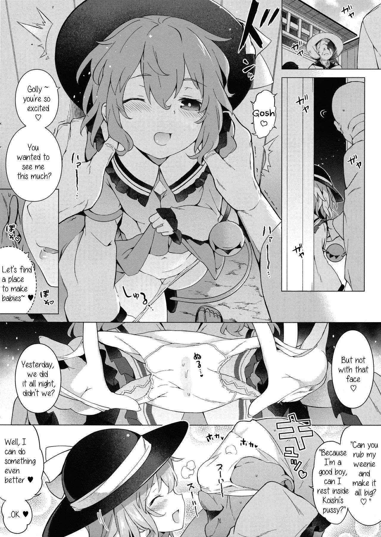 (Reitaisai 13) [IRIOMOTE (Saryuu)] Reitaisai 13 Kaijou Genteibon (Touhou Project) [English] [Daddy's Cummies]