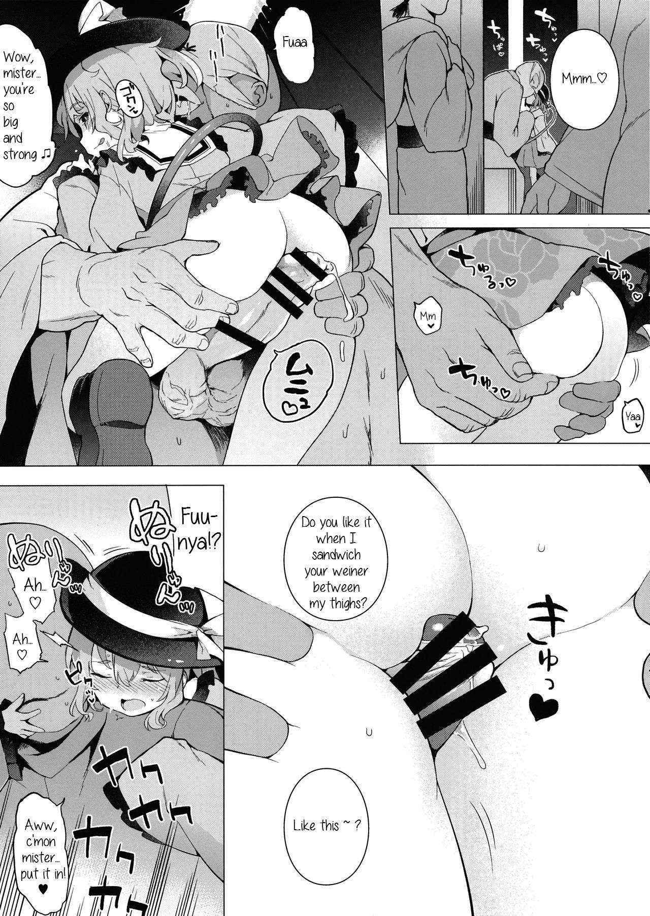 (Reitaisai 13) [IRIOMOTE (Saryuu)] Reitaisai 13 Kaijou Genteibon (Touhou Project) [English] [Daddy's Cummies]