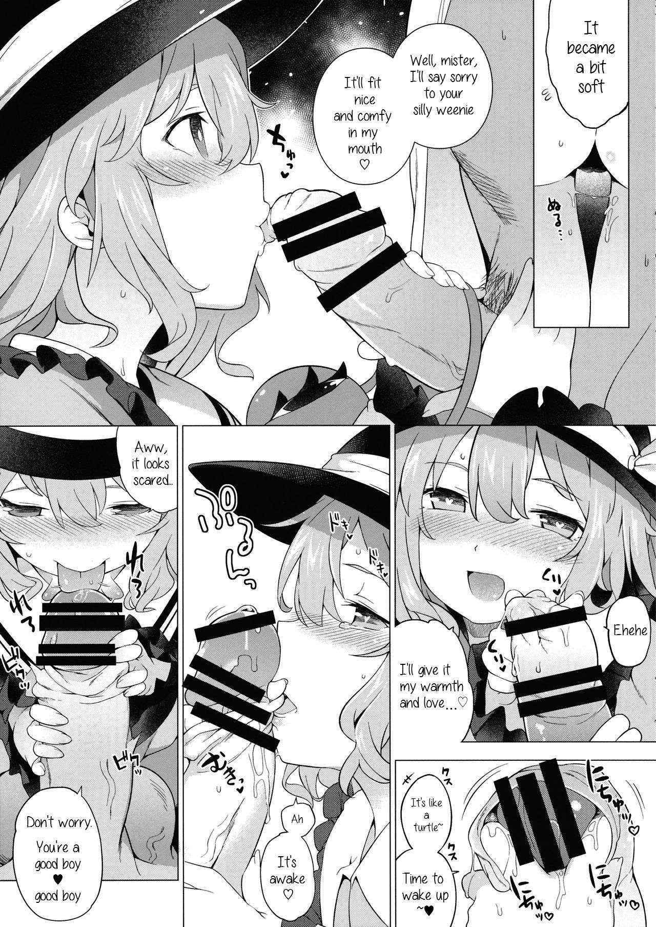 (Reitaisai 13) [IRIOMOTE (Saryuu)] Reitaisai 13 Kaijou Genteibon (Touhou Project) [English] [Daddy's Cummies]