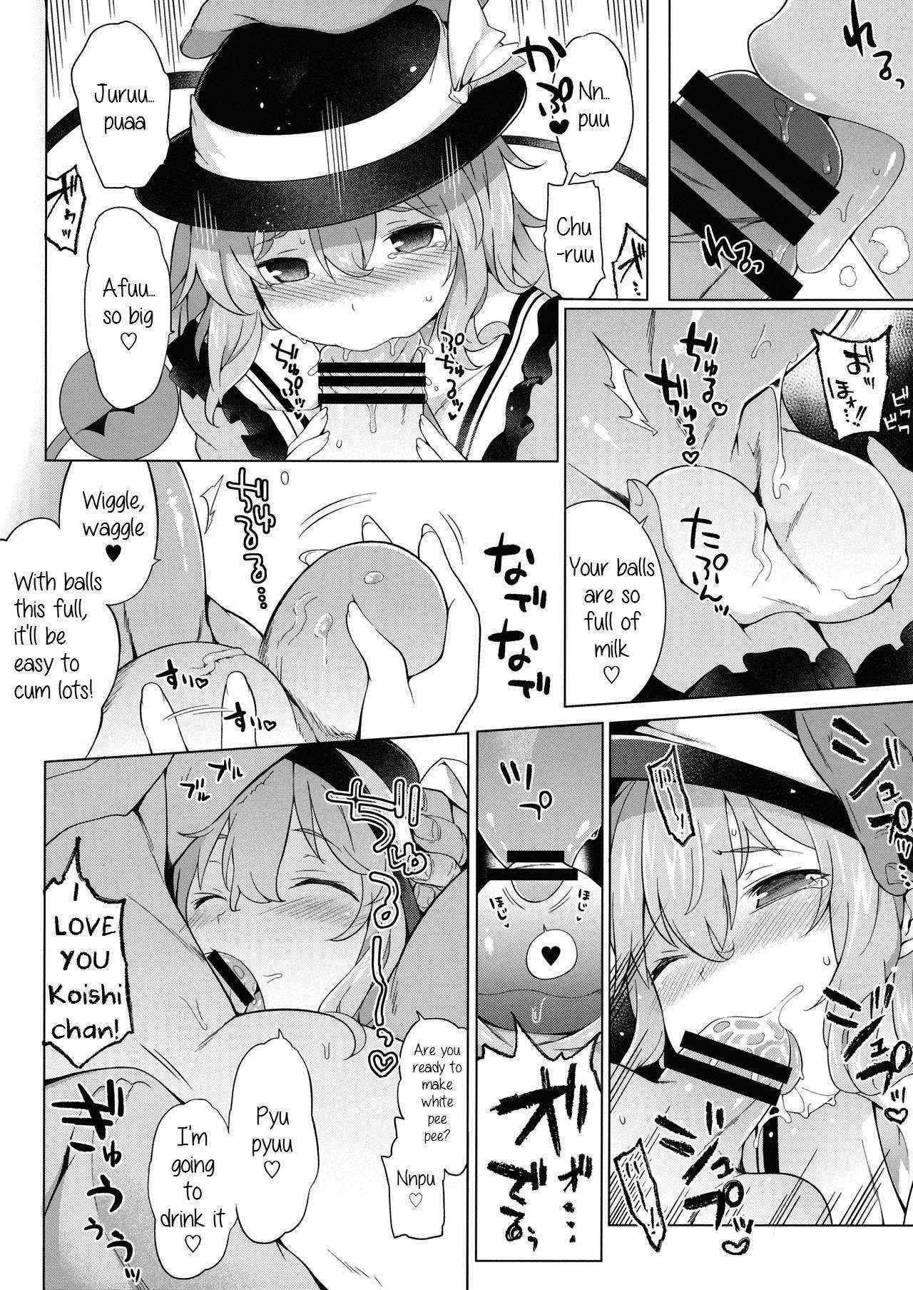 (Reitaisai 13) [IRIOMOTE (Saryuu)] Reitaisai 13 Kaijou Genteibon (Touhou Project) [English] [Daddy's Cummies]