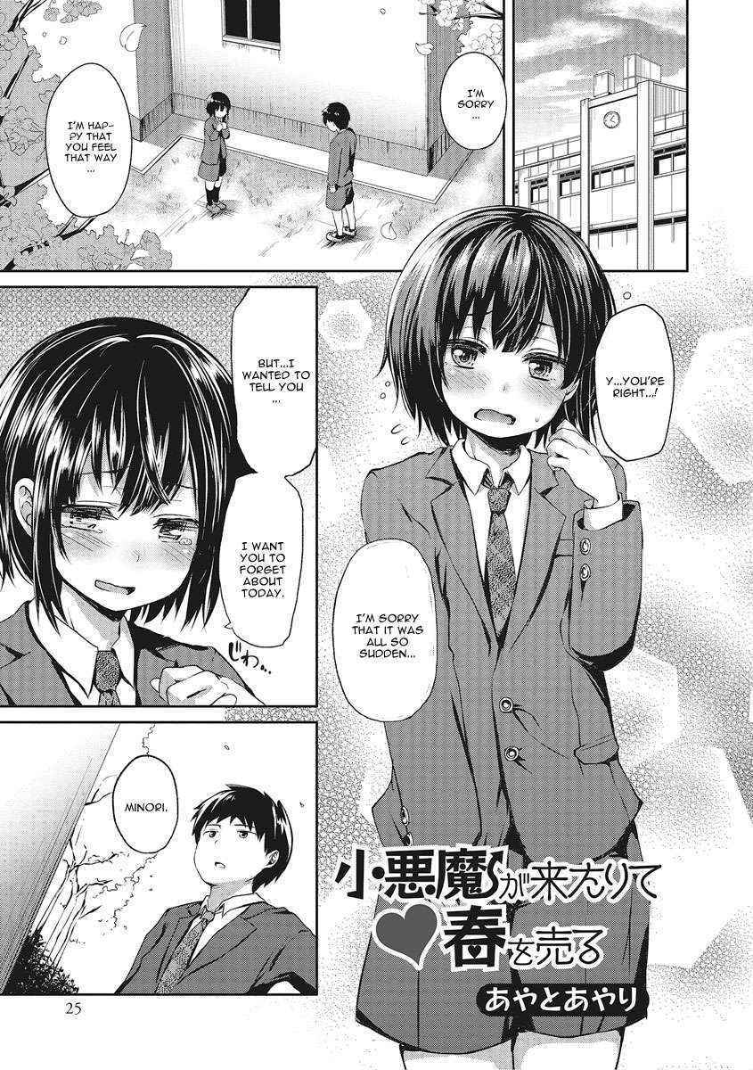 [Ayato Ayari] Koakuma ga Kitarite Haru o Uru (Otokonoko HEAVEN Vol. 27) [English] [CGrascal] [Digital]