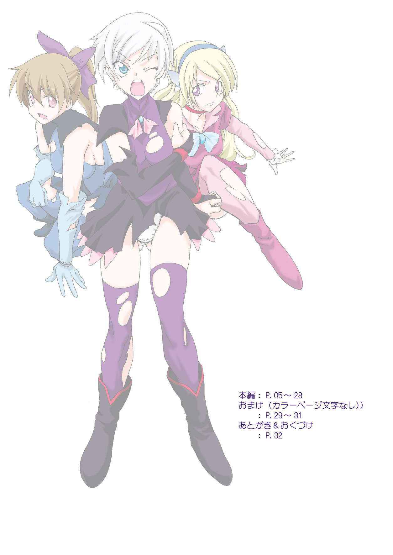 [F.A (Honoutsukai)] Moto Mahou Shoujo Fukushuu Dorei 01 [Digital]