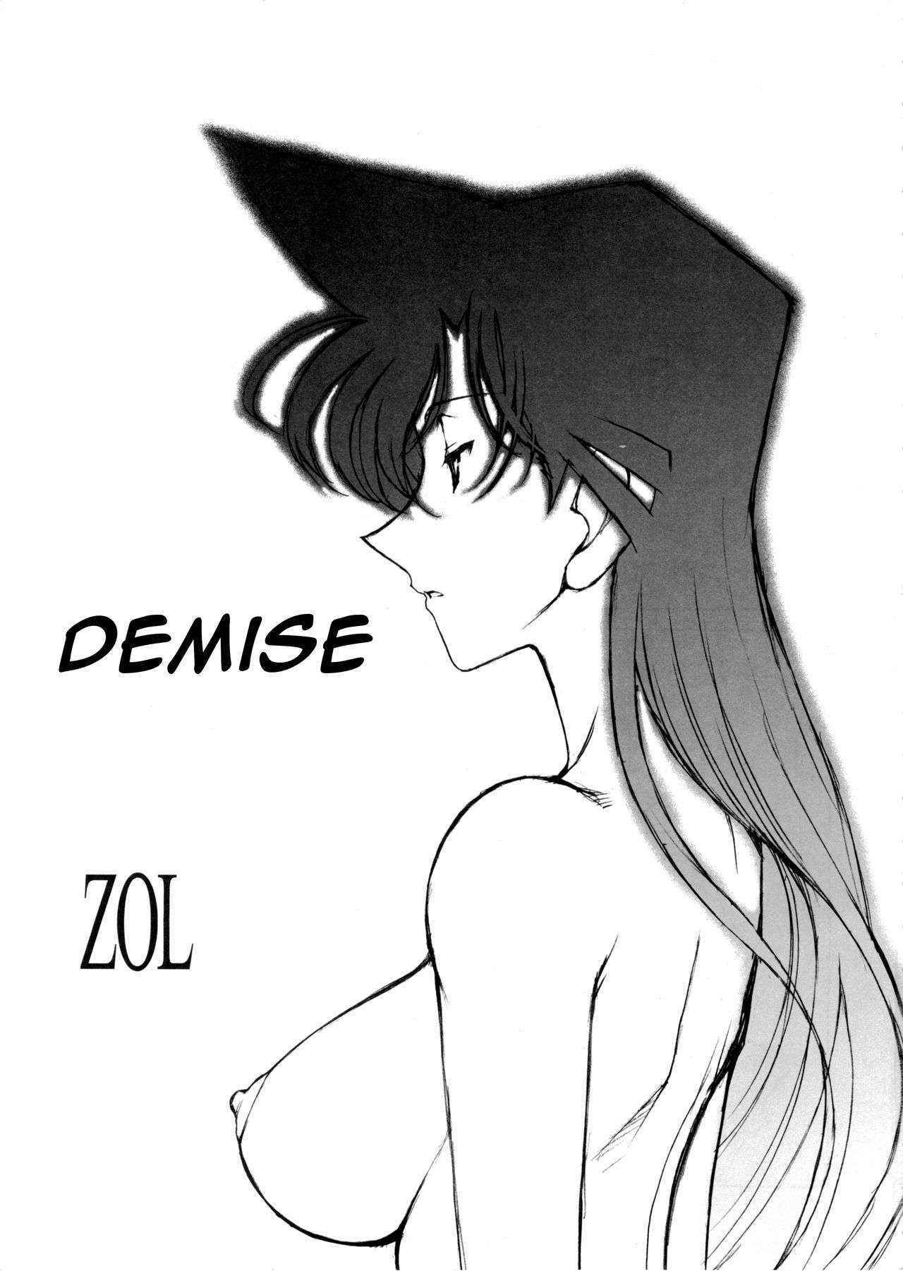 (C68) [Mengerekun (Karakuribee, Yuri Tohru, ZOL)] Potemayo vol. 5 (Detective Conan) [English] [EHCOVE]