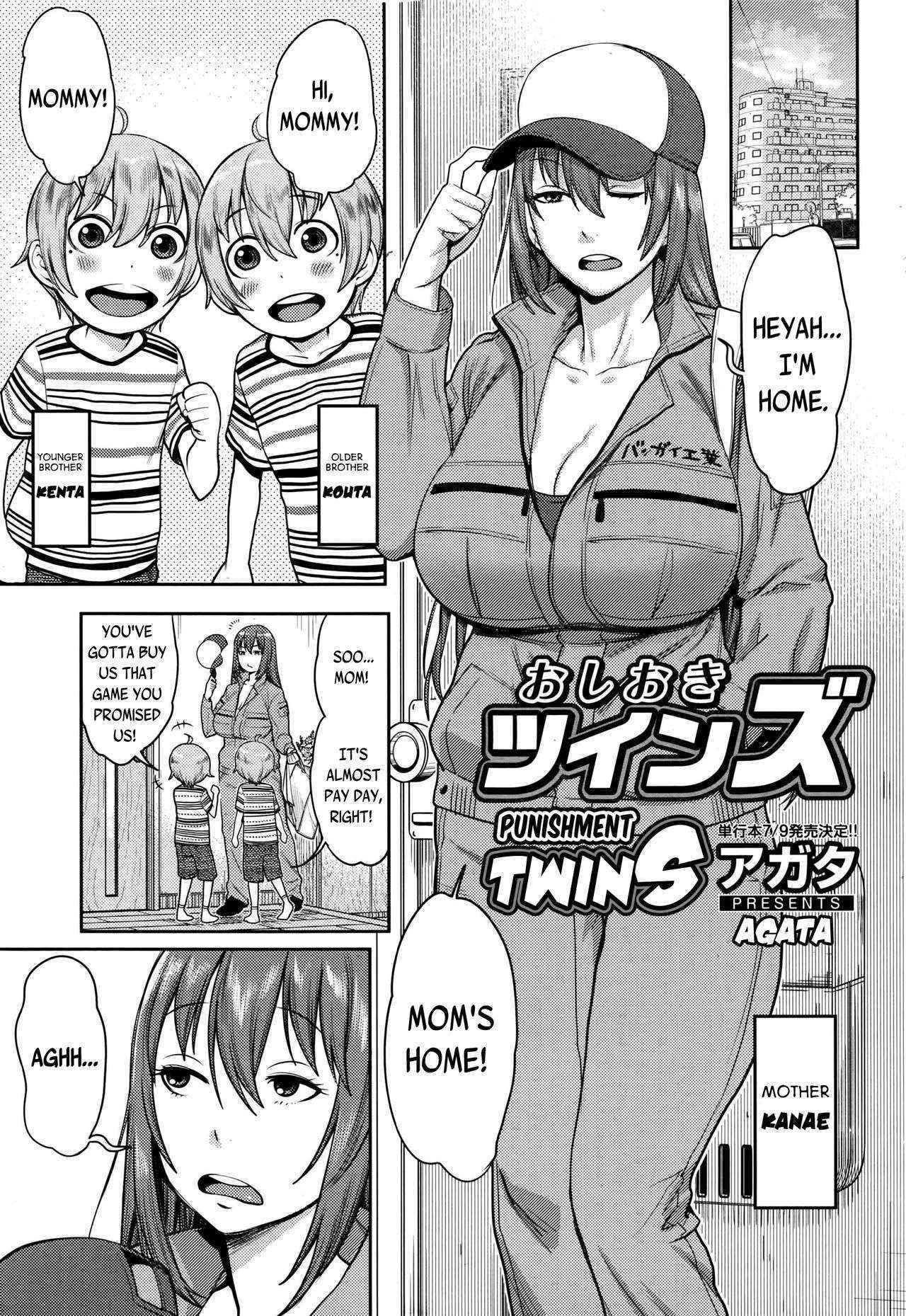 [Agata] Oshioki Twins | Punishment Twins  (Manga Bangaichi 2016-07) [English] [JuliusWinnfield]