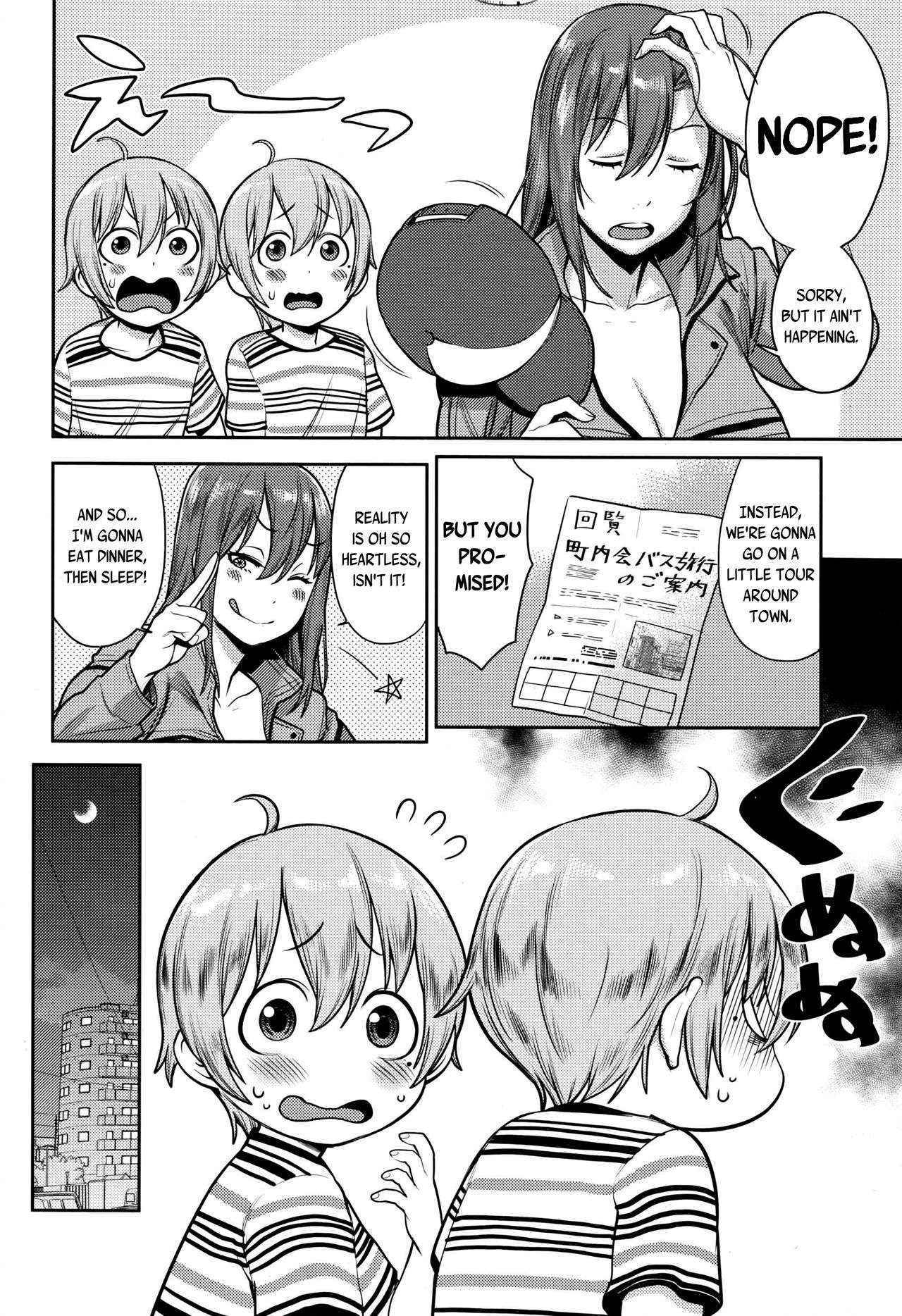 [Agata] Oshioki Twins | Punishment Twins  (Manga Bangaichi 2016-07) [English] [JuliusWinnfield]