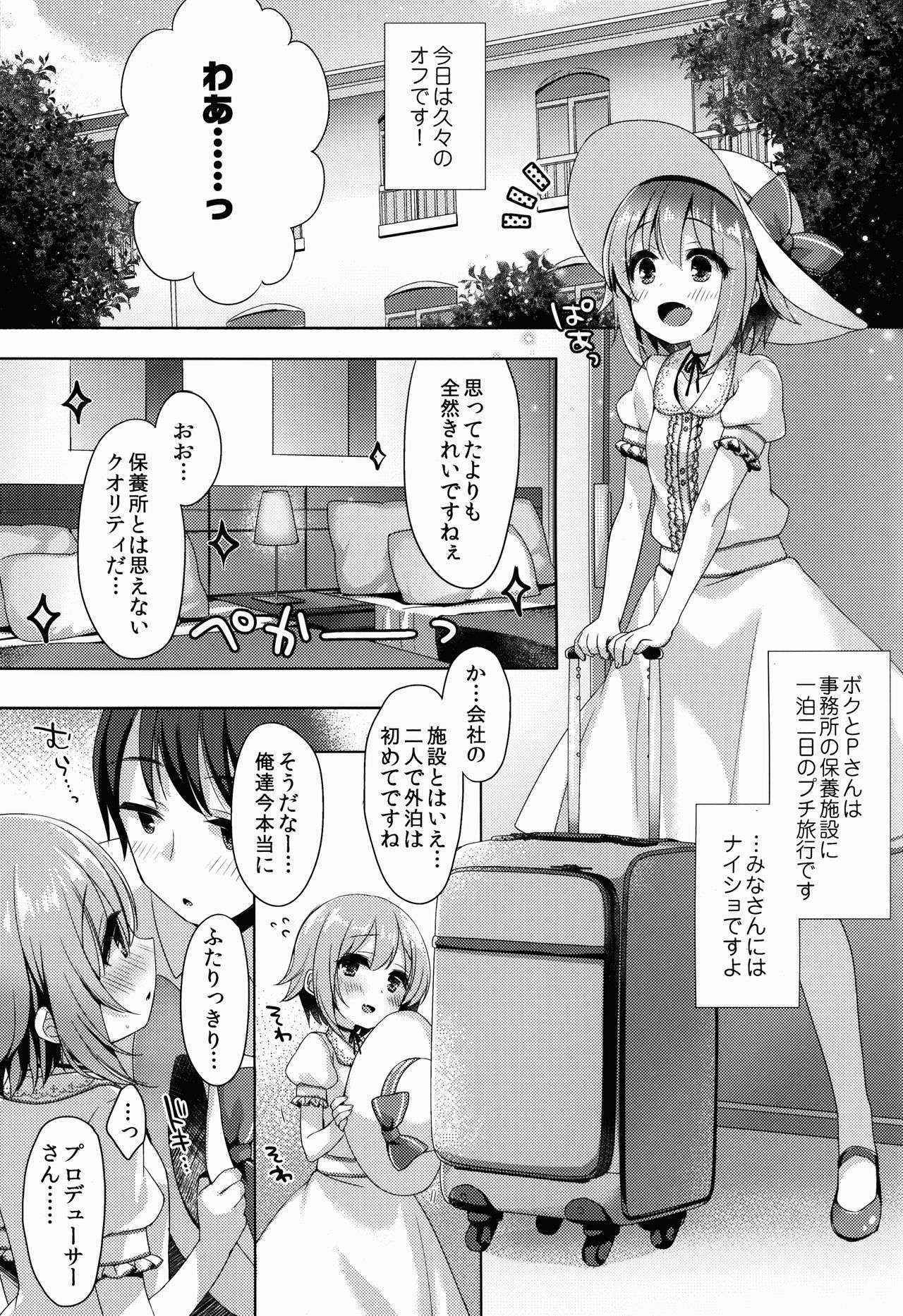 (C90) [Touyoko Surfrider (Fumii)] Oshiete! Sachiko-chan (THE IDOLM@STER CINDERELLA GIRLS)