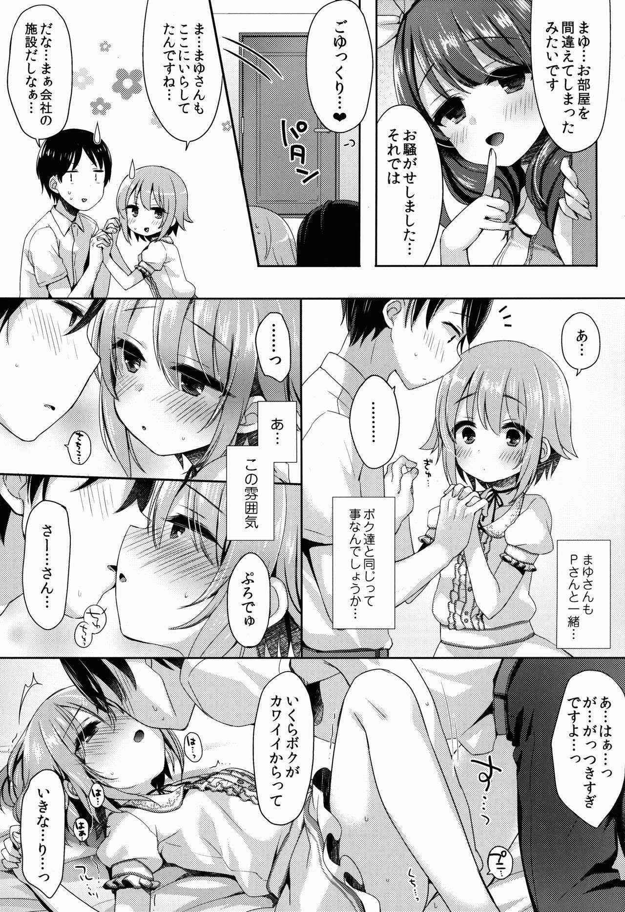 (C90) [Touyoko Surfrider (Fumii)] Oshiete! Sachiko-chan (THE IDOLM@STER CINDERELLA GIRLS)