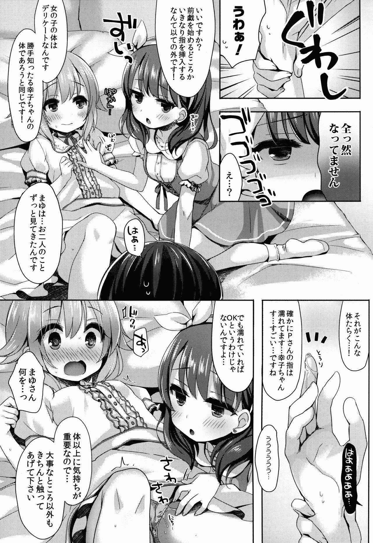 (C90) [Touyoko Surfrider (Fumii)] Oshiete! Sachiko-chan (THE IDOLM@STER CINDERELLA GIRLS)