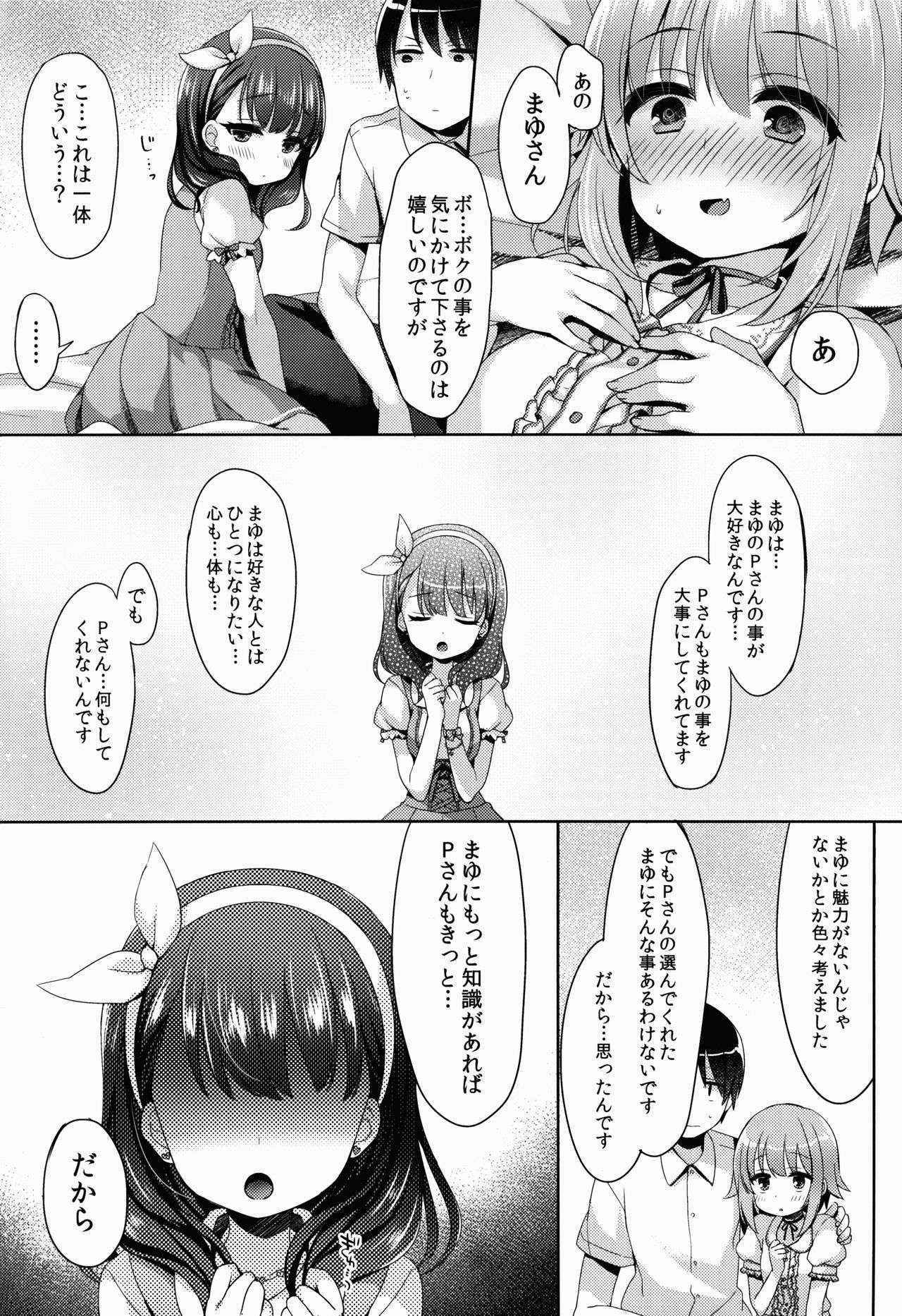 (C90) [Touyoko Surfrider (Fumii)] Oshiete! Sachiko-chan (THE IDOLM@STER CINDERELLA GIRLS)