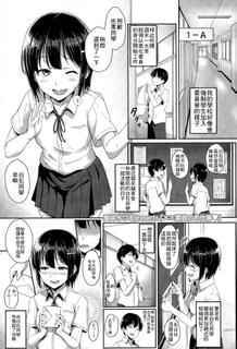 [Aoi Tiduru] xx iin no osigoto (COMIC Koh Vol. 6) [Chinese] [最低限度漢化]