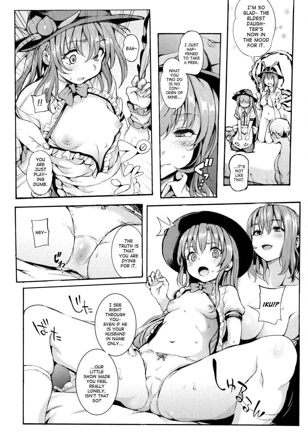 (C90) [Satellites (Satetsu)] Second marriage (Touhou Project) [English] [ATF]