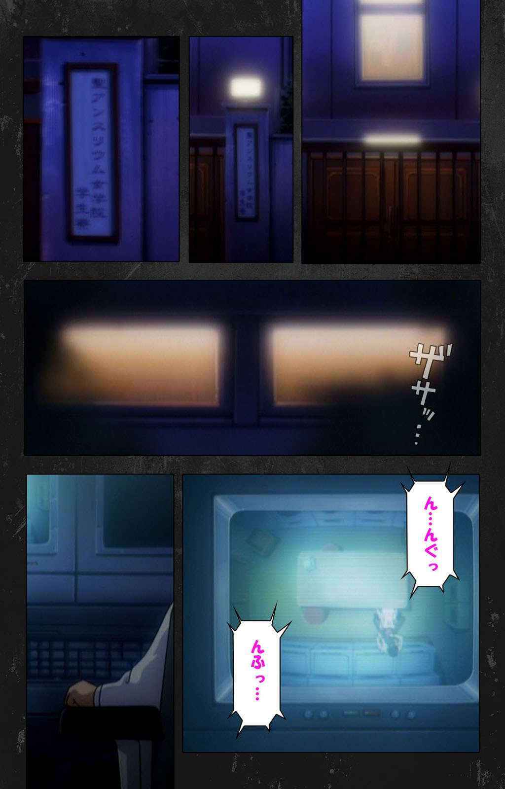 [Atelier Kaguya] [Full Color Seijin Han] Saishuu Chikan Densha Rail-3 Complete Ban [Digital]