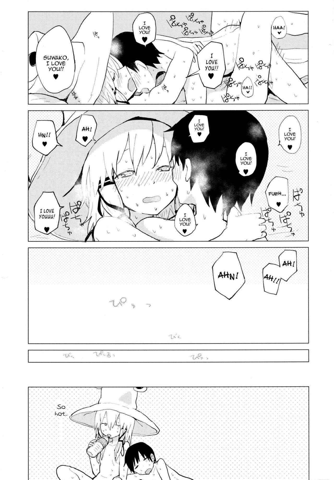 [100yenMoFA (Mirino)] Suwa Shota Tsumeawase Suwa Shota Bangaihen 6 (Touhou Project) [English] {Hennojin} [Digital]