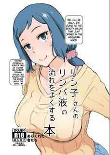 [Arakureta Monotachi (Arakure)] Rinko-san no Rinpaeki no Nagare o Yoku Suru Hon+ (Gundam Build Fighters) [English] [Brolen] [Digital]