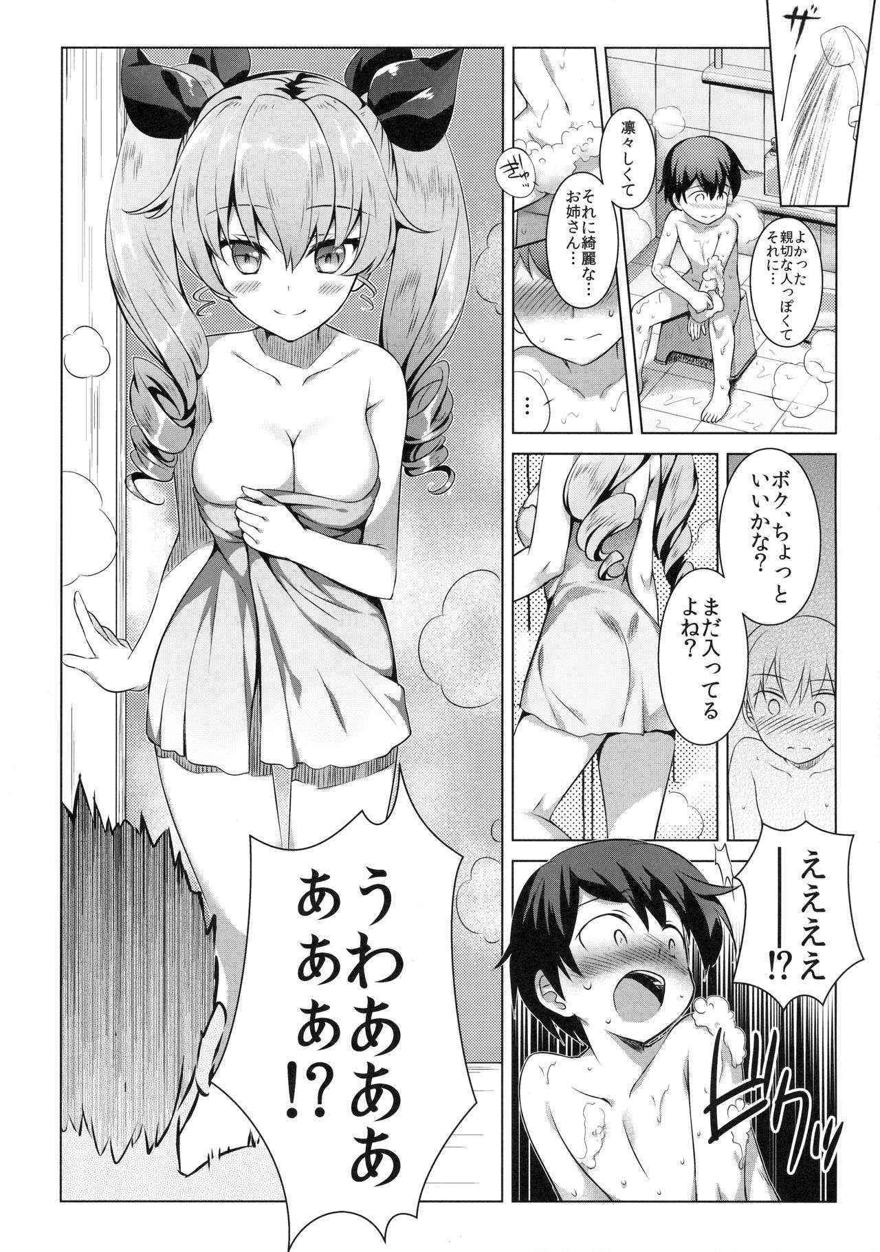 (C90) [REI's ROOM (REI)] Anchovy Panic! (Girls und Panzer)