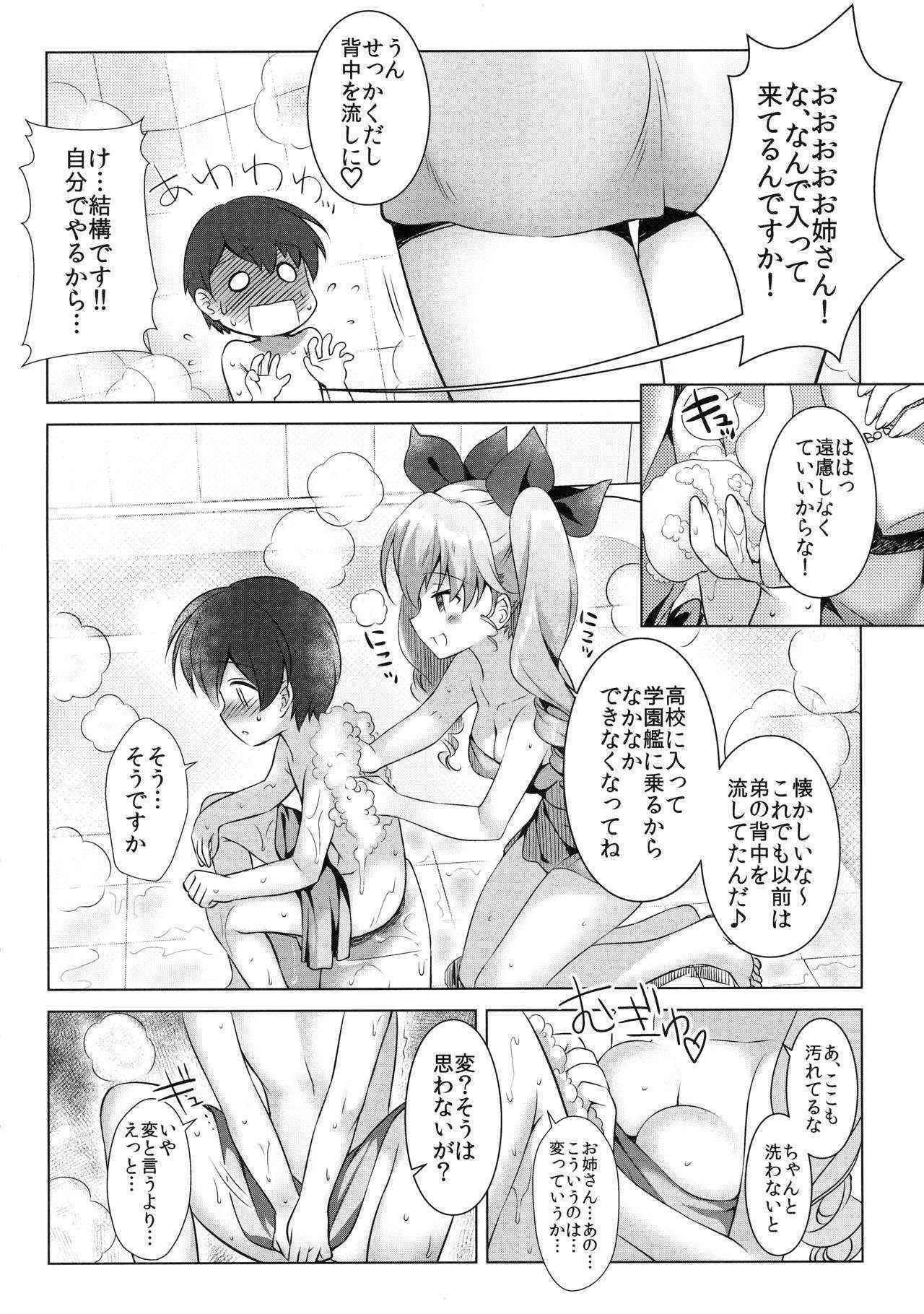 (C90) [REI's ROOM (REI)] Anchovy Panic! (Girls und Panzer)