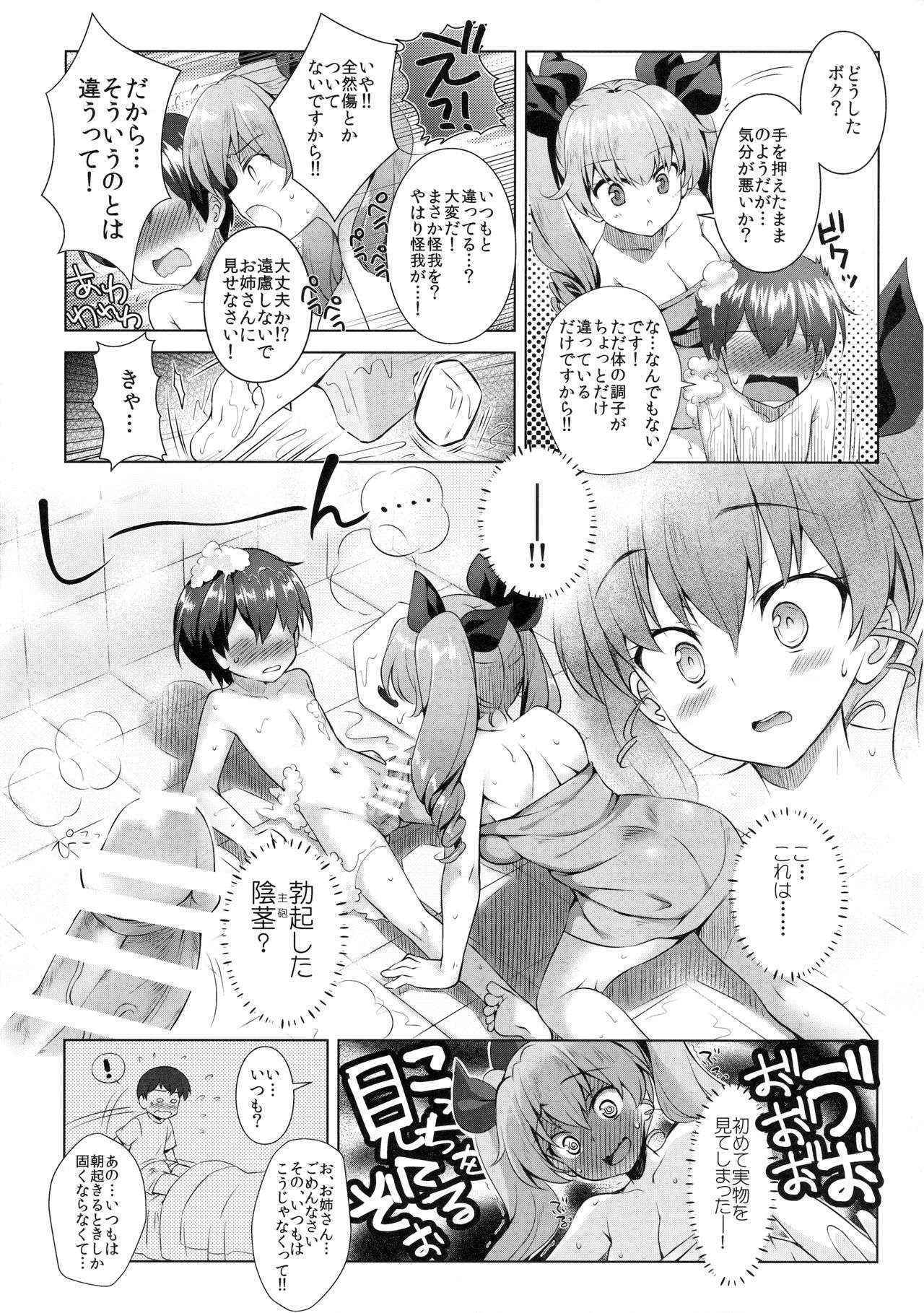 (C90) [REI's ROOM (REI)] Anchovy Panic! (Girls und Panzer)