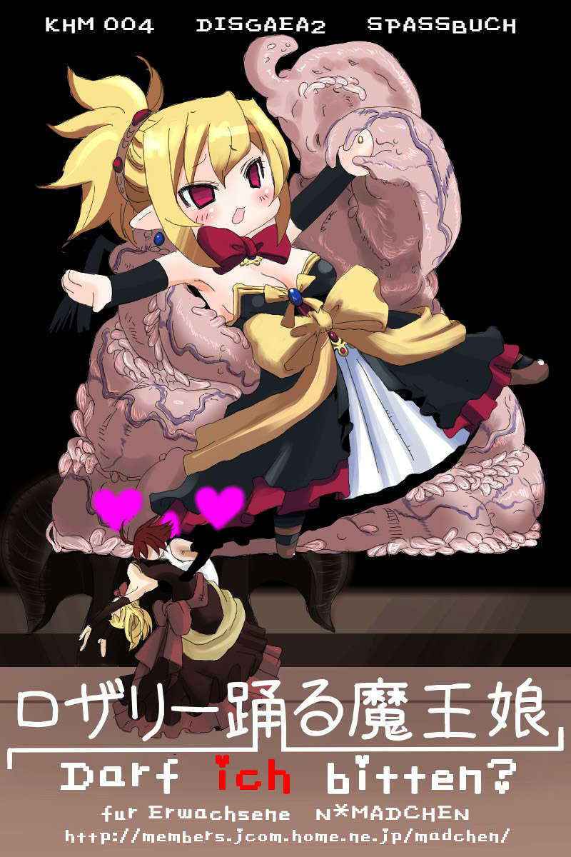 [NMADCHEN (rito)] Rozali Odoru Maou Musume Darf Ich Bitten? (Makai Senki Disgaea 2) [Chinese]