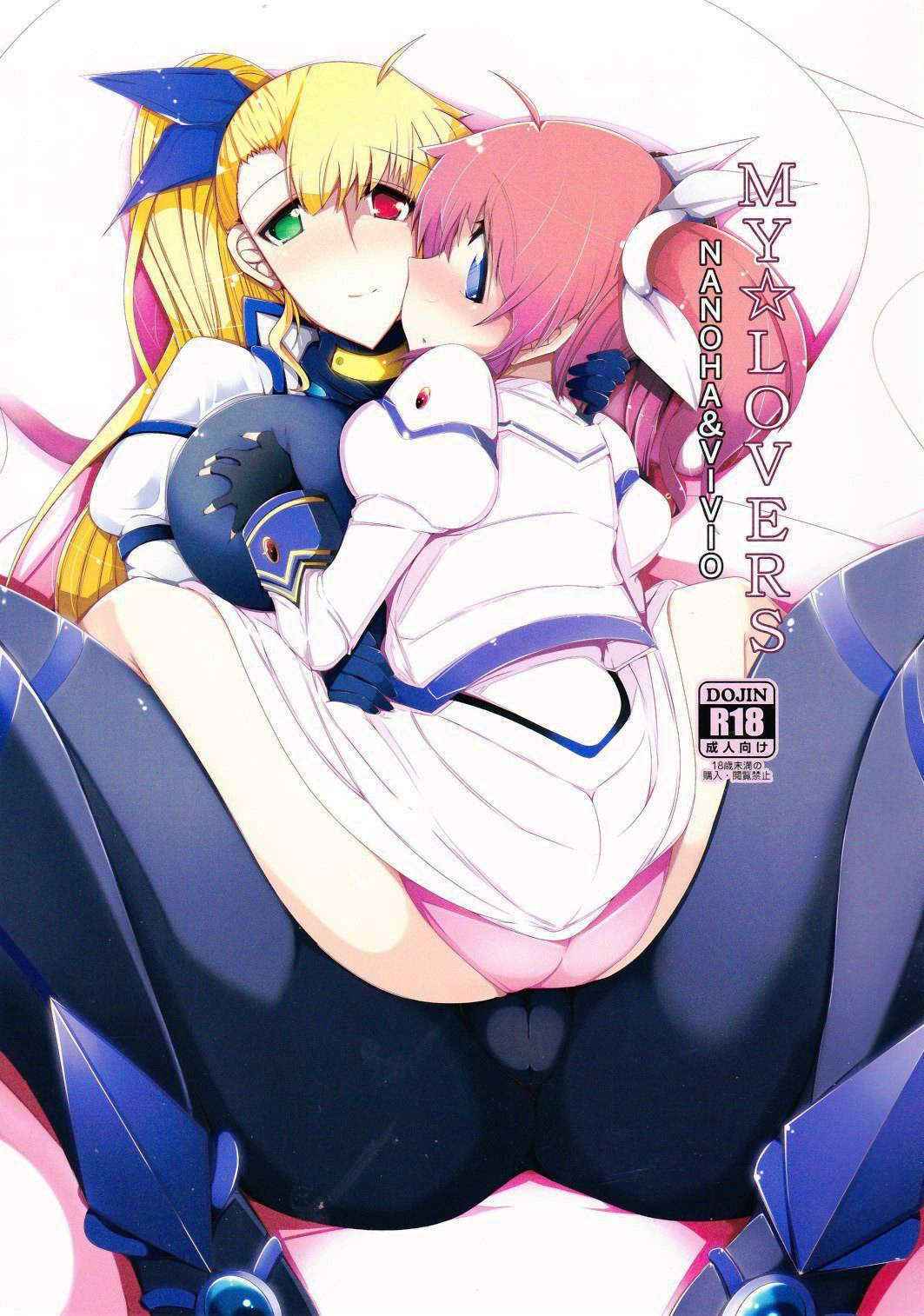 (SC60) [EUNOXLINE (U-1)] MY☆LOVERS (Magical Girl Lyrical Nanoha) [English] [Tigoris]