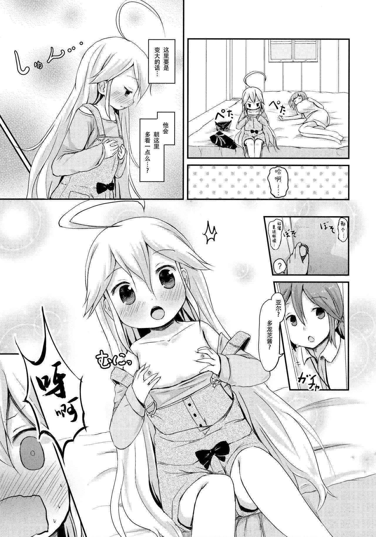 (Comic SDF) [Netekuras (Lolisin)] Osananajimi ga Neru Yoko de ○sai Shoujo to Yoru no Kankei (Yoru no Yatterman) [Chinese] [绅士仓库汉化]