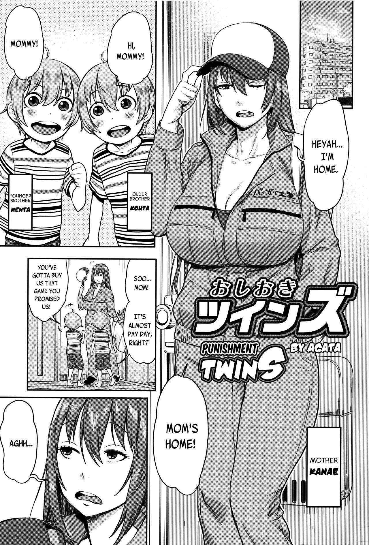 [Agata] Oshioki Twins (Mama Para -Chijo Zukan-) [English] [JuliusWinnfield]