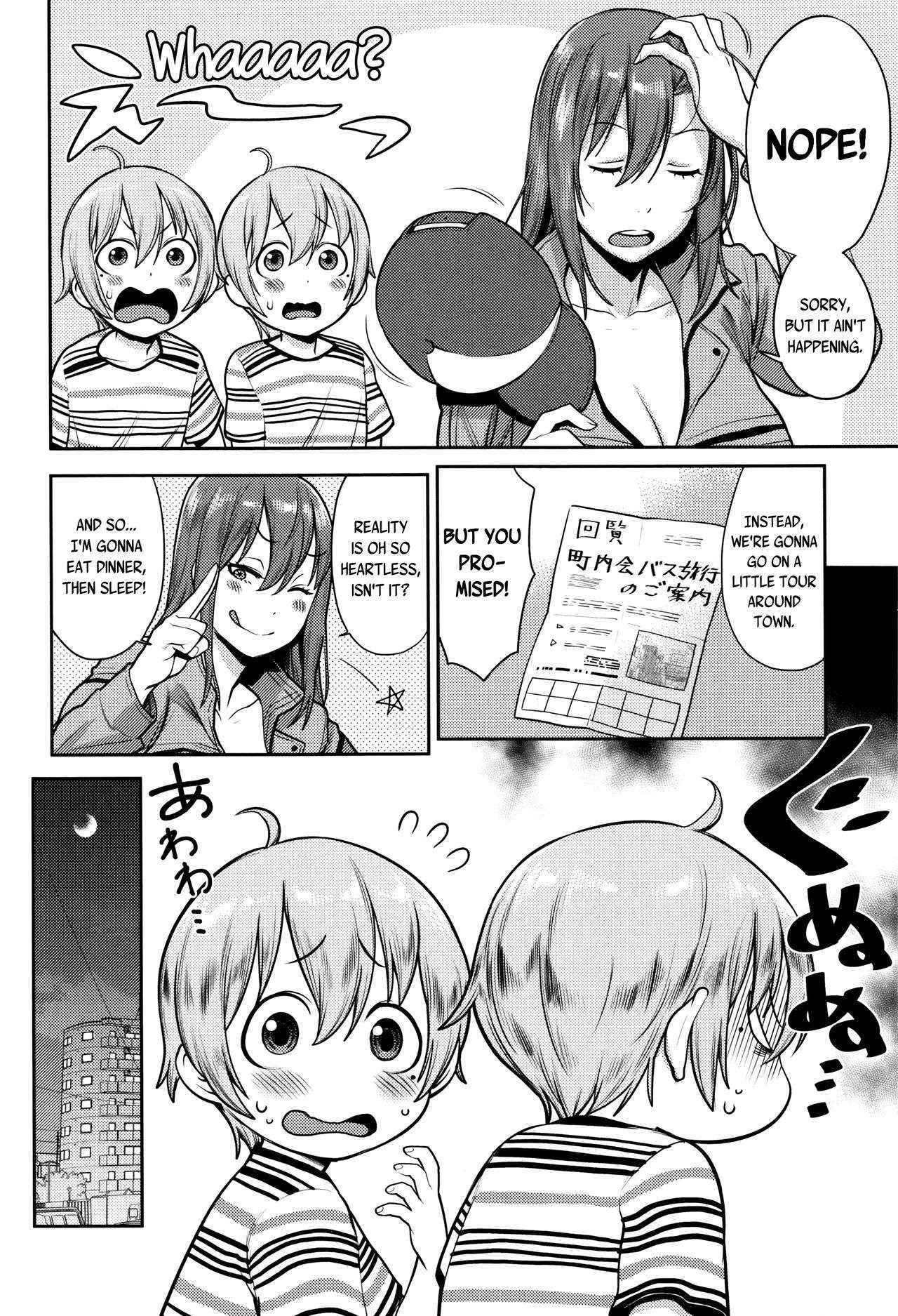 [Agata] Oshioki Twins (Mama Para -Chijo Zukan-) [English] [JuliusWinnfield]