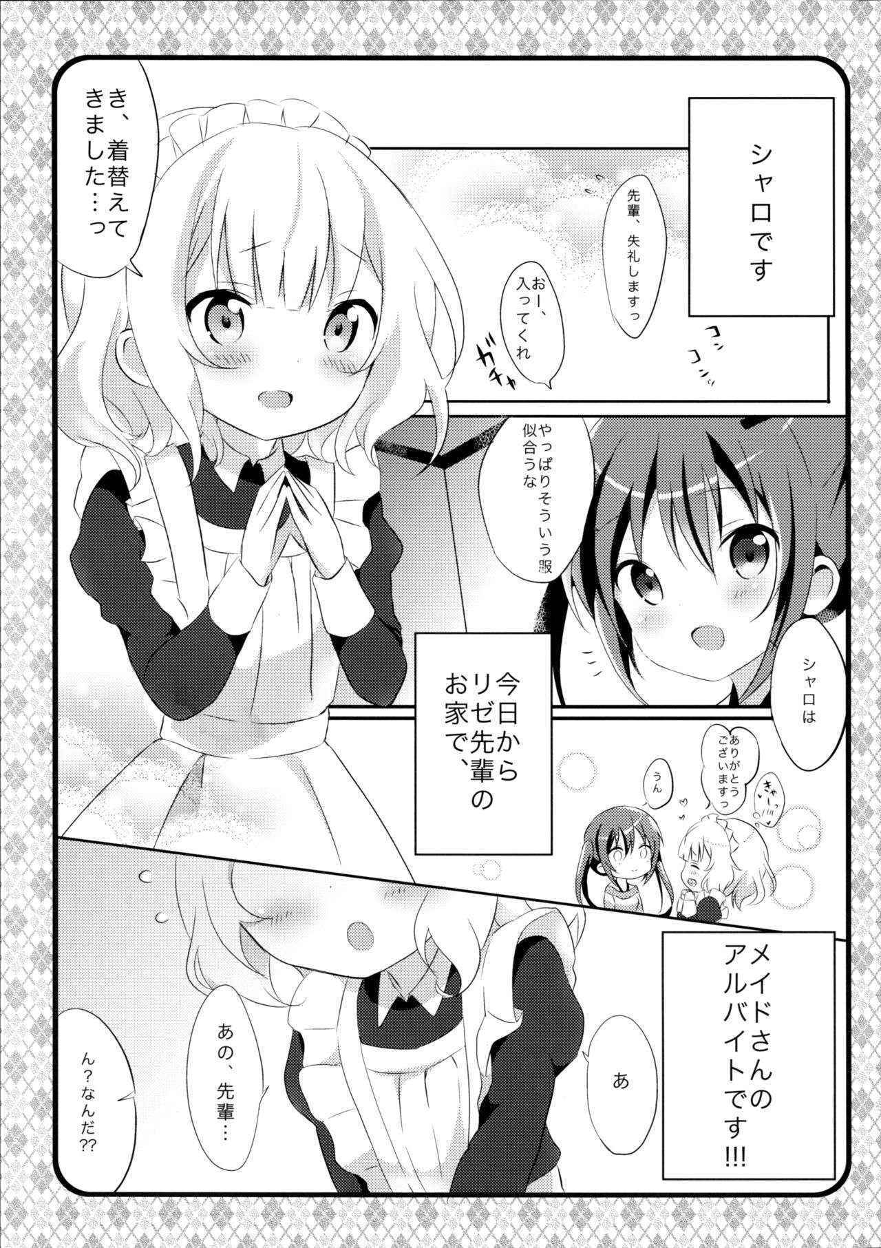 (C89) [Ame Usagi (Amedamacon)] Maid Sharo ga Gohoushi Shimasu (Gochuumon wa Usagi desu ka?)