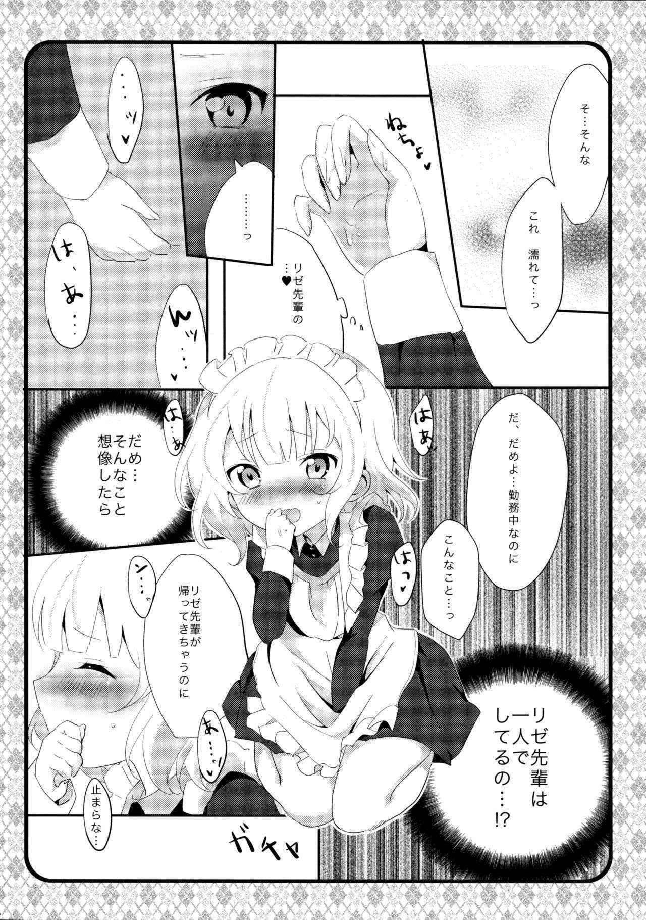 (C89) [Ame Usagi (Amedamacon)] Maid Sharo ga Gohoushi Shimasu (Gochuumon wa Usagi desu ka?)