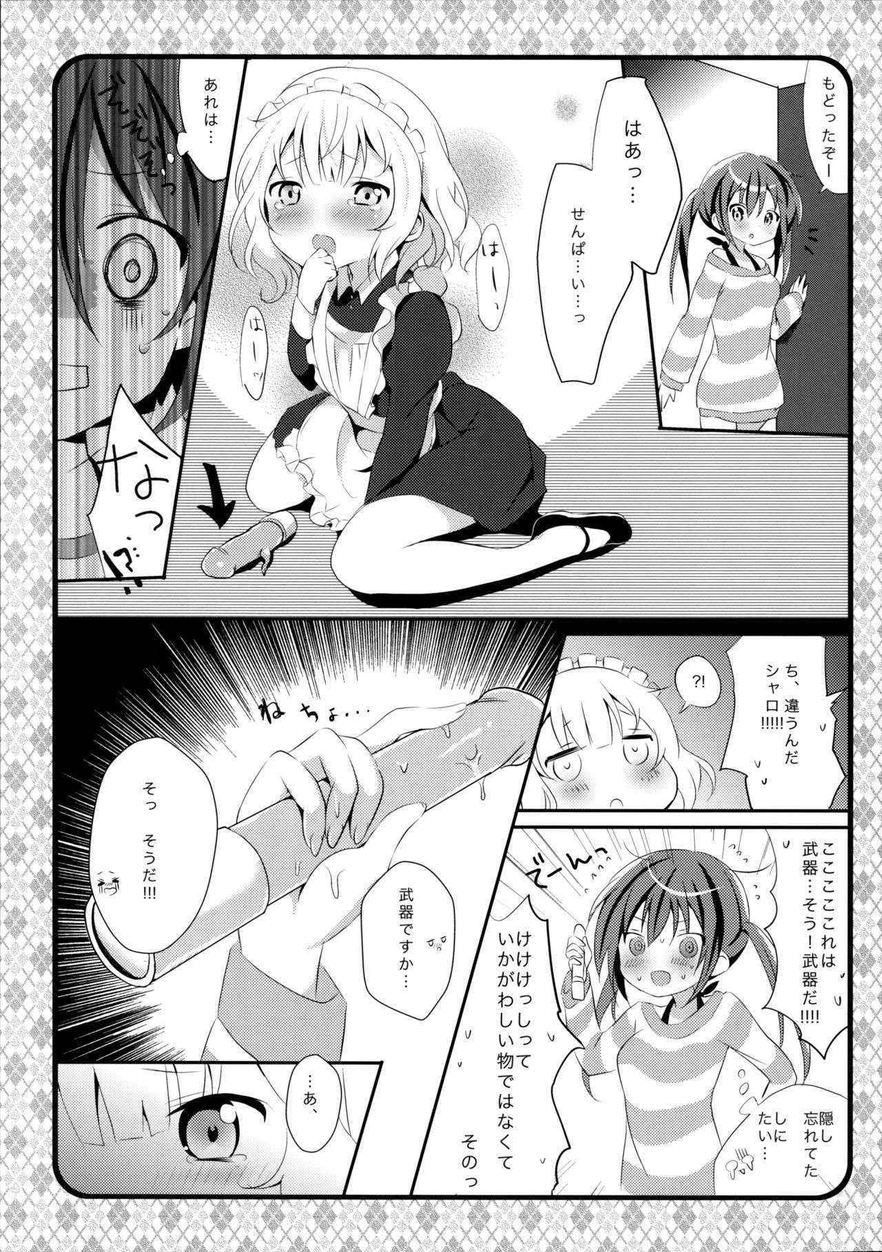 (C89) [Ame Usagi (Amedamacon)] Maid Sharo ga Gohoushi Shimasu (Gochuumon wa Usagi desu ka?)