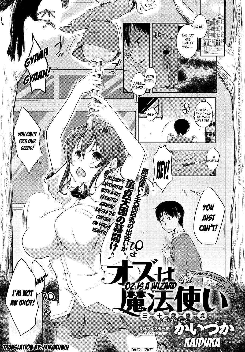 [Kaiduka] Oz wa Mahoutsukai (Misoji Doutei) | Oz is a Wizard (30 year old virgin) [English] [Mikakunin]