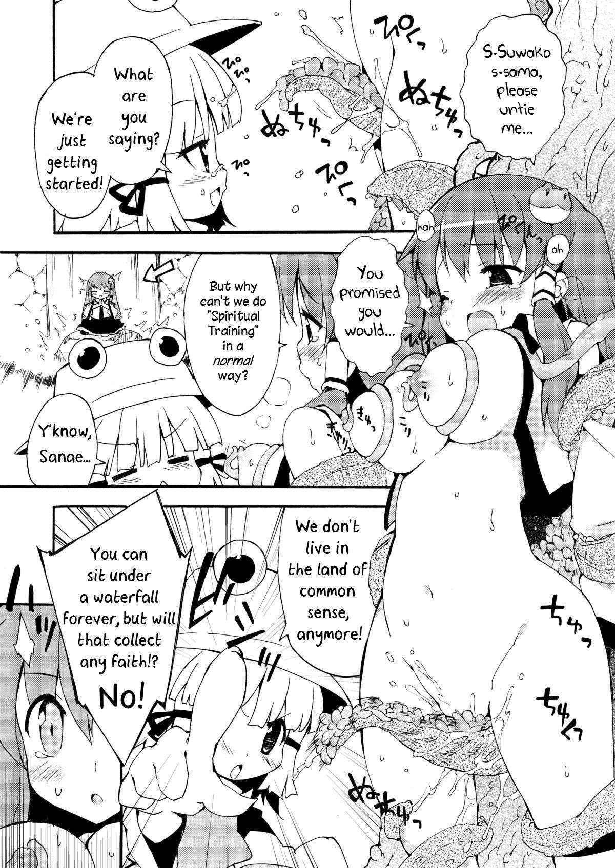 (Kouroumu 6) [Dr.VERMILION (Petenshi)] Kochiya da yo! Zenshin Shugyou (Touhou Project) [English] [Daddy's Cummies] [Digital]