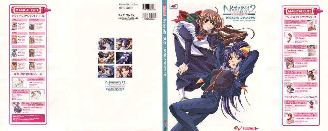 Natural 2 Duo Visual Fan Book