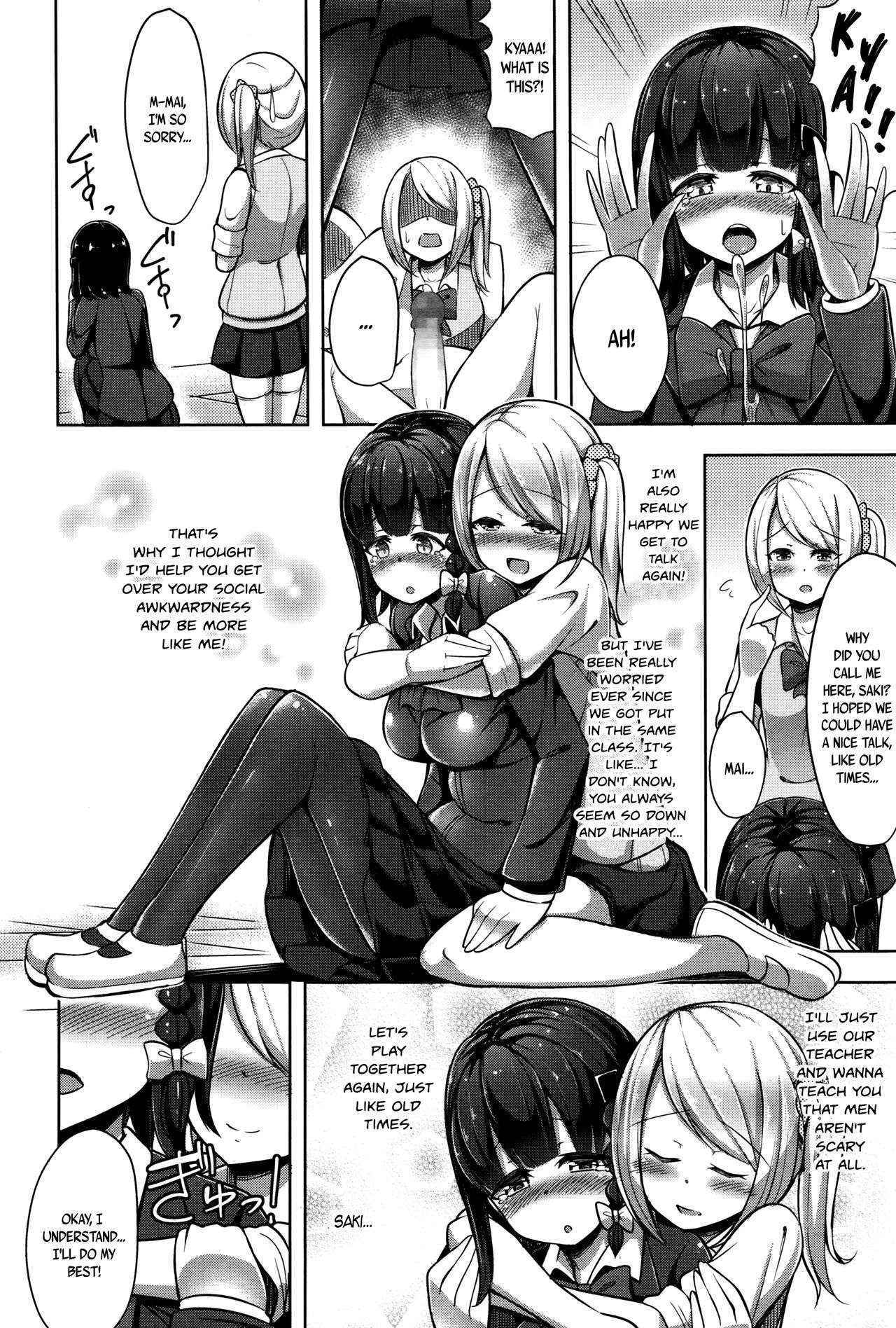 [HANABi] S♥Debut! (Girls forM Vol. 11) [English] [maipantsu + B.E.C. Scans]