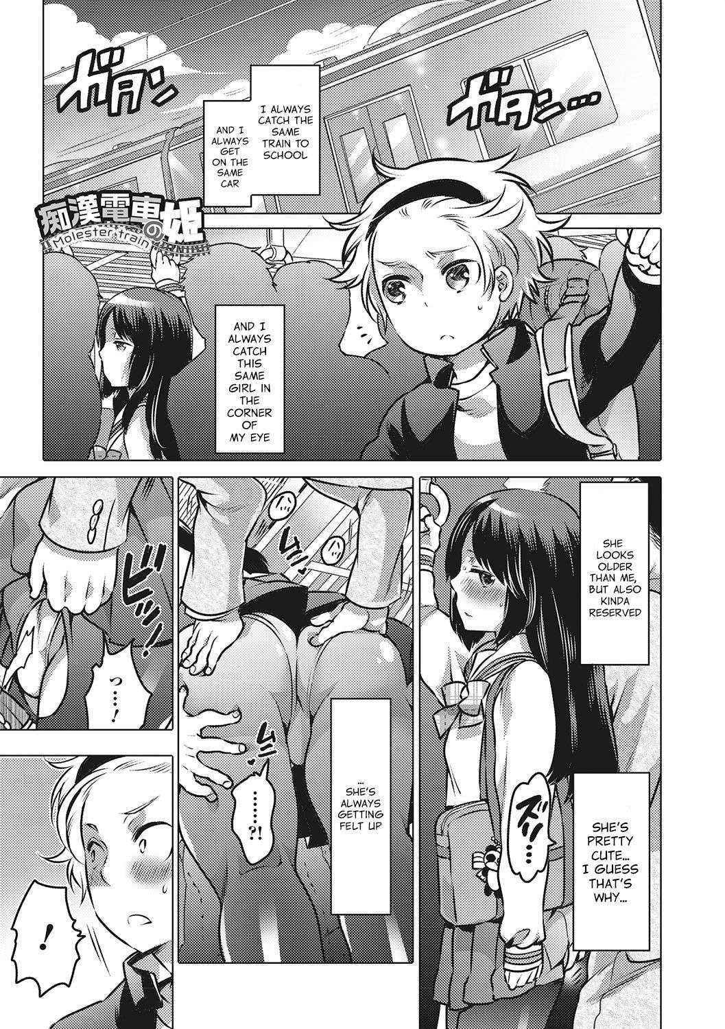 [Inochi Wakuza] Molester Train Princess (Otokonoko HEAVEN Vol. 28) [English] [Sn0wCrack] [Digital]