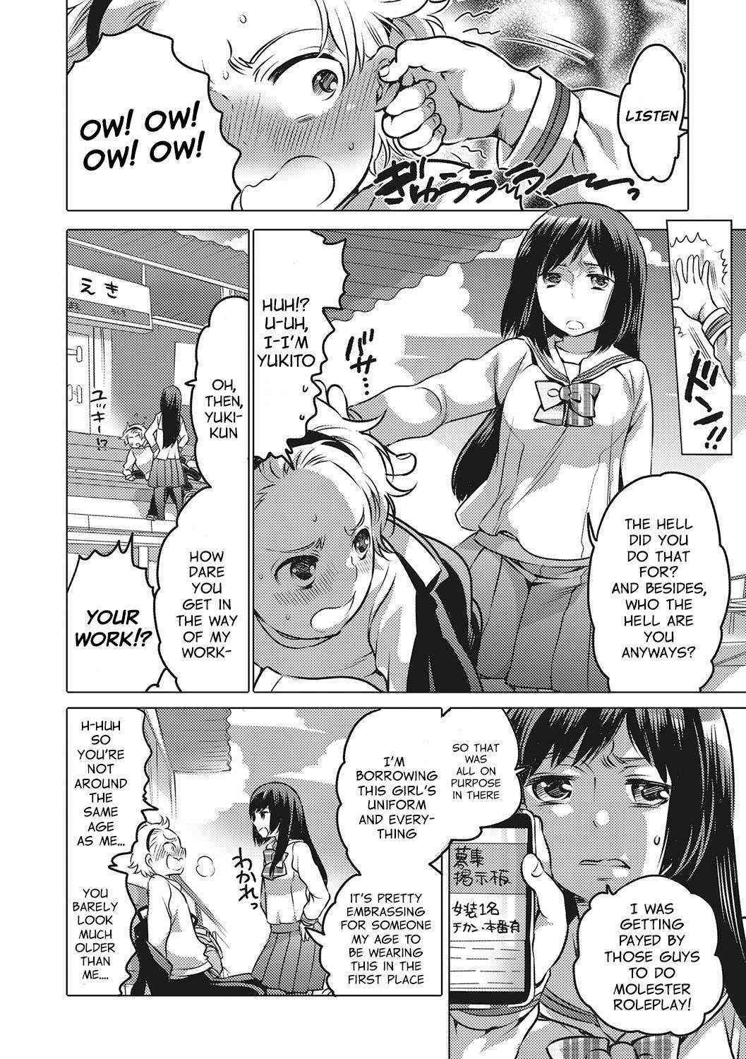 [Inochi Wakuza] Molester Train Princess (Otokonoko HEAVEN Vol. 28) [English] [Sn0wCrack] [Digital]