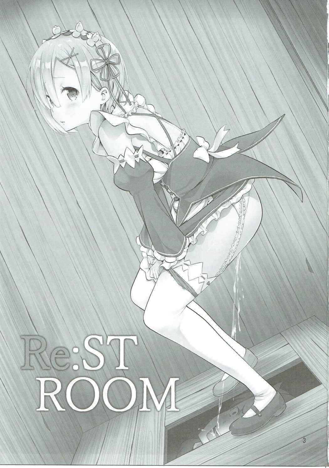 (SC2016 Autumn) [88 Gou (Ooishi Chuuni)] RE:ST ROOM (Re:Zero kara Hajimeru Isekai Seikatsu)