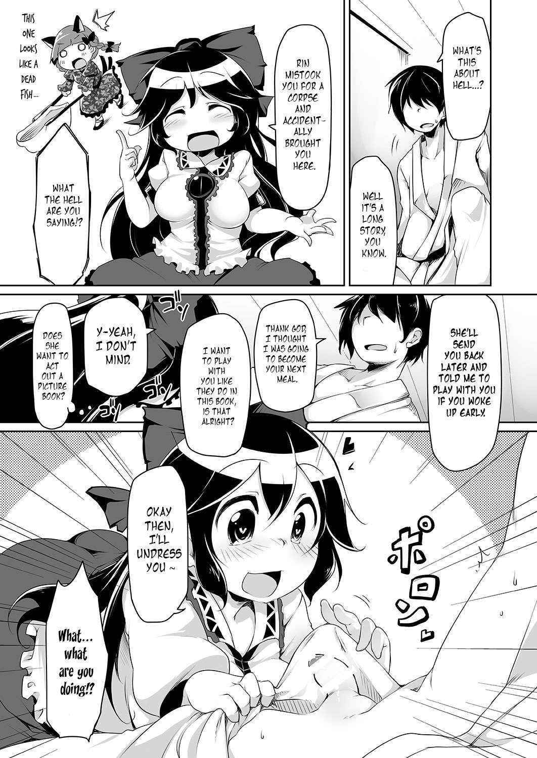 [Akikaze Asparagus (Aki)] Utsuho’s Hell is my Heaven (Touhou Project) [English] [Digital]