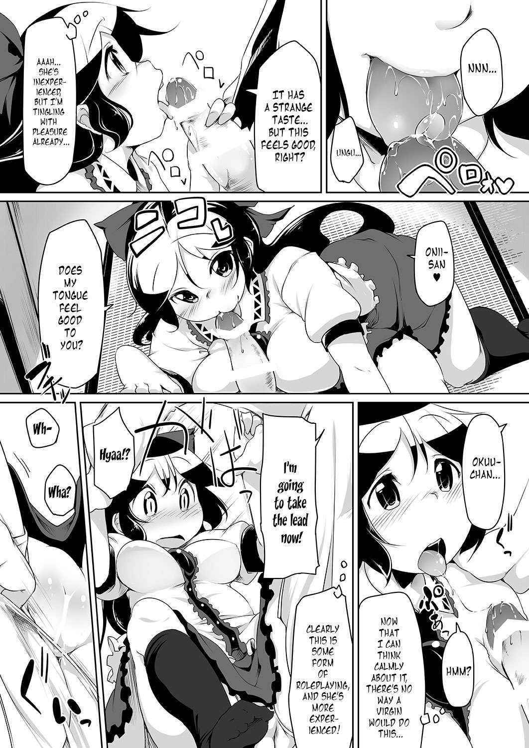 [Akikaze Asparagus (Aki)] Utsuho’s Hell is my Heaven (Touhou Project) [English] [Digital]