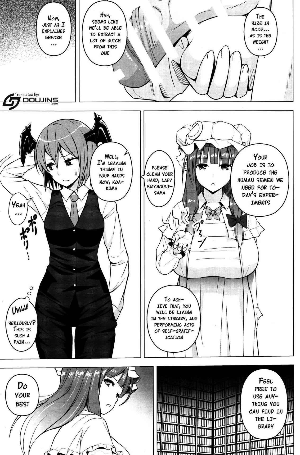 (C90) [Circle Eden (Diisuke)] Gojiyuu ni Otsukai Kudasai. (Touhou Project) [English] {doujins.com}