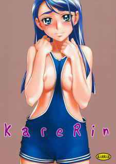 (C73) [Gerupin (Minazuki Juuzou)] KareRin (Yes! Precure 5) [English][Decensored]